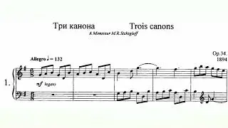 Anatoly Lyadov - 3 Canons for Piano Op. 34 audio+sheet music
