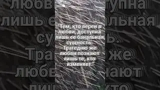 Портрет Дориана Грея / Оскар Уайльд #цитаты #книиги #портретдорианагрея #shorts