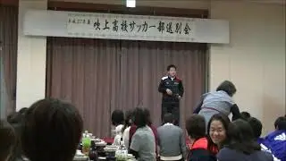 2015送別