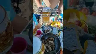 Правда или ложь?