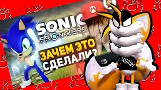 XNiller ЖЕСТКО ПРО ОБЗОР НА SONIC FRONTIERS ОТ DENIS MAJOR