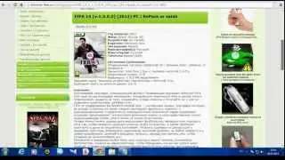 Где скачать FIFA 14 на 100%