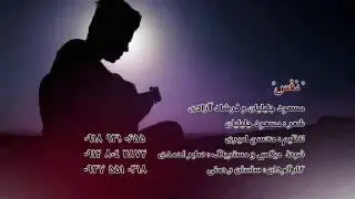Massoud Jalilan & Farshad Azadi - 2016 Nafas فرشاد آزادی و مسعود جلیلیان - نفس