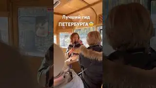 СКОЛЬКО НАДО ВЫПИТЬ,ЧТОБЫ УПАСТЬ?!😅ПЕТЕРБУРГ