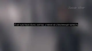 scarlxrd - HEAD GXNE. / перевод / rus.subs. / rus /