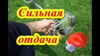 Strong recoil when winding up the gas pump.