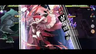 [Illusionconnect] World boss raid 67,000,000 damage without Miyuki.