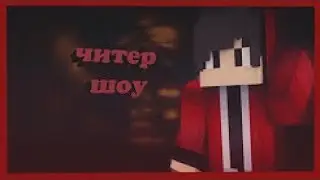 Чит  Volume ЯНДЕКС ДИСК!!!