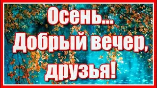 Доброго времени суток, друзья! 