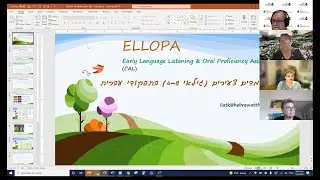 חגיגה של עברית: מפגש קיץ בנושא הוראת העברית כשפה נוספת - חדר 3