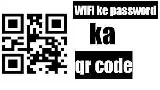 WIFI KE PASSWORD KA QR CODE KAISE BANAY