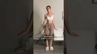 Собирайся со мной на работу✨ Как вам образ? #fashion #стиль #стильнаядевушка #мода #аутфит