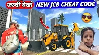 Indian bike driving 3d game me JCB cheat code aa gaya hai #indianbikedriving3d