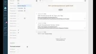 Интеграция amoCRM с сервисом Google Календарь. Виджет Гугл Календарь с амо СРМ. Лучшая CRM-система