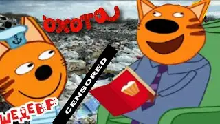 ШЕДЕВР | ТРИ ГОВНА | ТРИ КОТА | РИТП | ENTRY | RYTP | Valya Q