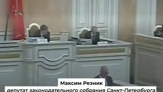 Путин злодей и...