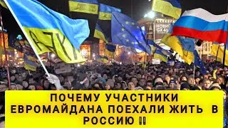 WHY DID UKRAINIAN PATRIOTS GO TO RUSSIA ⁉️