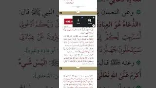 "Berdoalah Kepada Allah Ta'ala" Kultum Ramadhan TPQ Nurul Hidayah, Puger, Jember