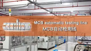 MCB automatic testing line