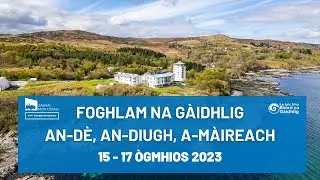 Foghlam na Gàidhlig: An-dè, An-diugh, A-màireach | Diardaoin 15 Ògmhios 2023 (Pàirt 2)