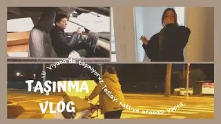 AVRUPA'DA TAŞINIYORUZ!🏠 | Taşıma firması olmadan taşındık. Yeni evimize gittik. Before-After 🌸