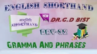 Dr G D Bist English Shorthand Day-32 (Related Large Circle)