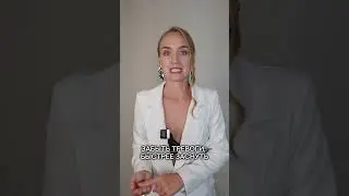 Лучший способ закончить любой день ❤️