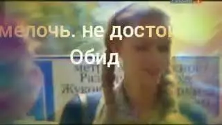 Нетратьте. жизнь. на. тех. кто. вас. неценит
