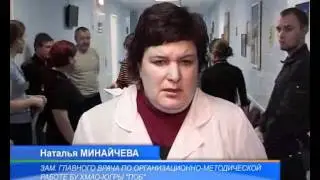 День донора