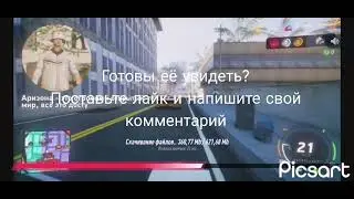 ДЕНЬ РОЖДЕНИЯ АРИЗОНЫ? ОБНОВА?