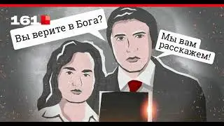 Больны ли Свидетели Иеговы?