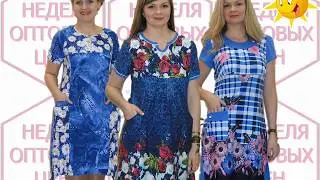 неделя оптовых цен на Ивановский трикотаж на пр. Кузнецкий 67