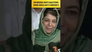 J-K Polls: Mehbooba Mufti questions Omar Abdullah’s candidacy, says ‘His actions contradict words’