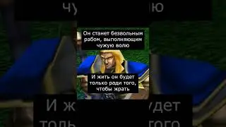 Ужасная судьба 