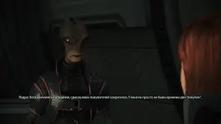 Mass Effect Legendary Edition ледра