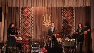 ВІА " Квартирник" - Стожари НАЖИВО у легендарному Вижницькому Будинку Культури