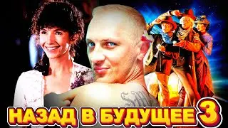 ЗУБАРЕВ СМОТРИТ 