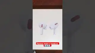 #airpods #asmr #сравнение