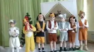 Сказка 