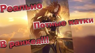 Ах эта платины сил нет уже терпеть )))) !!!!!!!