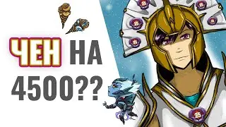 Да ну нЕЕеее...