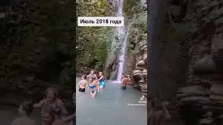Я рядом с водопадом 2018 год 