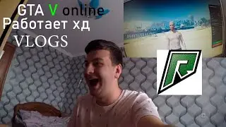 GTA V РАДМИР ПР КРУТО!