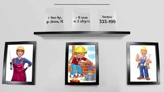 В Бурятии проходит конкурс детского рисунка «Быть строителем-здорово!»