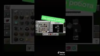 Как сделать робота в Minecraft 🤖