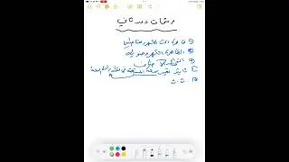 مرشحات فيزياء دور ثاني