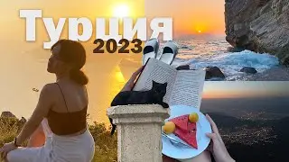 влог из Турции, Олюдениз | путешествие с семьей