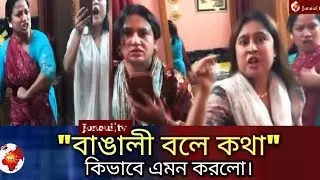 Bengali Achievement Explained | Full News Report & Analysis.