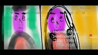 отмучился: умер Игорь ныряев 360