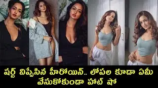 Shanvi Srivastava Hot Photos || Interesting Facts in Shanvi Srivastava || BMW